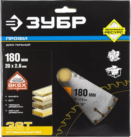 Диск пильный ЗУБР &quot;ПРОФИ&quot; &quot;Оптимальный рез&quot; по дереву, 36Т, 180х20мм 36851-180-20-36 купить в Уфе