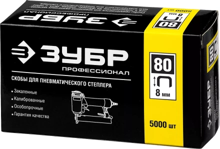 Скобы тип 80, 8 мм, особотвердые, ЗУБР "ПРОФЕССИОНАЛ" 31880-08, 5000 шт 31880-08 купить в Уфе