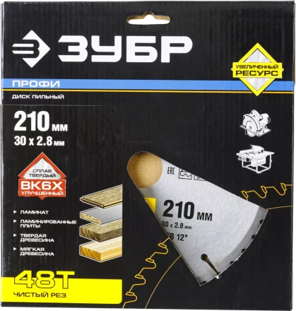 Диск пильный ЗУБР "ПРОФИ" "Чистый рез" по дереву, 48Т, 210х30мм 36852-210-30-48 купить в Уфе