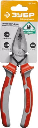 Плоскогубцы комбинированные ЗУБР &quot;СТАНДАРТ&quot;, 180мм 22024-1-18 купить в Уфе