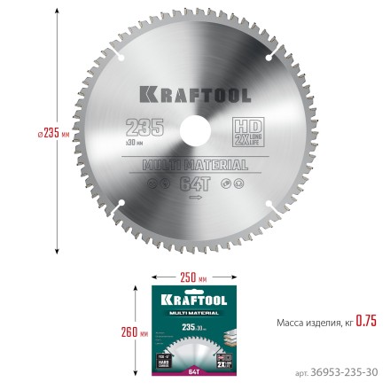 Диск пильный Multi Material, повышенный ресурс 36953-235-30 купить в Уфе