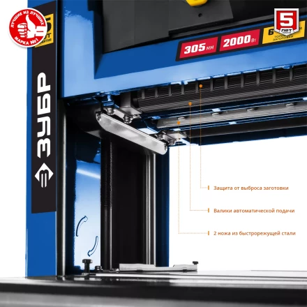 Станок рейсмусовый РС-305 серия ПРОФЕССИОНАЛ купить в Уфе