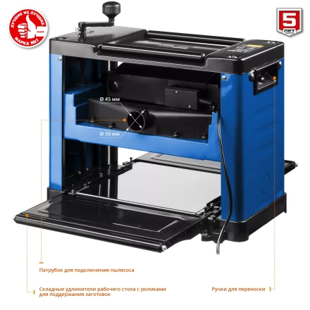 Станок рейсмусовый РС-305 серия ПРОФЕССИОНАЛ купить в Уфе