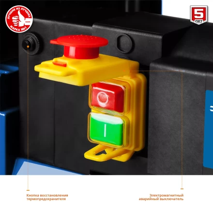 Станок рейсмусовый РС-305 серия ПРОФЕССИОНАЛ купить в Уфе