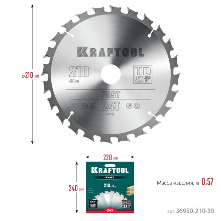 Диск пильный FAST, повышенный ресурс 36950-210-30 купить в Уфе