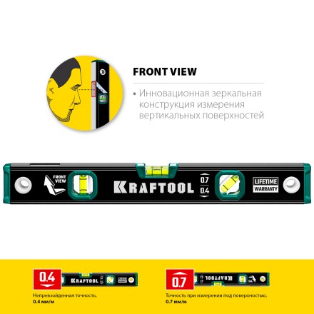 Профессиональный уровень с зеркальным глазком KRAFTOOL 34781-40 купить в Уфе