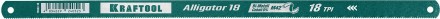 Полотна по металлу Alligator 15942-18-1 купить в Уфе