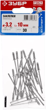 Заклепки алюминиевые пакет серия МАСТЕР купить в Уфе