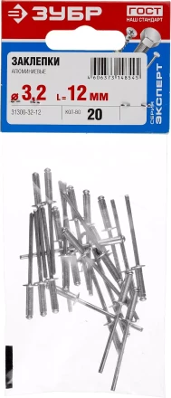 Заклепки алюминиевые пакет серия МАСТЕР купить в Уфе