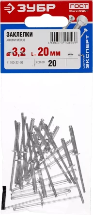 Заклепки алюминиевые пакет серия МАСТЕР купить в Уфе