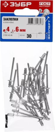 Заклепки алюминиевые пакет серия МАСТЕР купить в Уфе