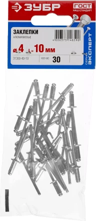 Заклепки алюминиевые пакет серия МАСТЕР купить в Уфе