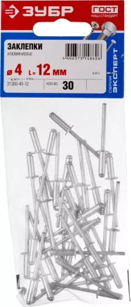 Заклепки алюминиевые пакет серия МАСТЕР купить в Уфе