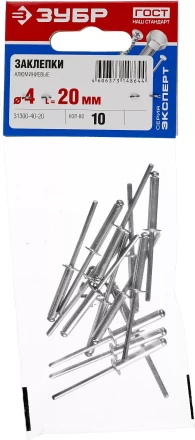 Заклепки алюминиевые пакет серия МАСТЕР купить в Уфе