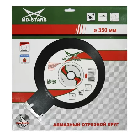 Диск алмазный 1A1RSS ASPHALT PROFESSIONAL MD-STARS 400*3,5*10*28Т*25,4 mm купить в Уфе