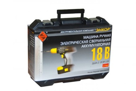 Шуруповерт ДША-2 18ЭР/10Л аккумуляторный 50020 купить в Уфе