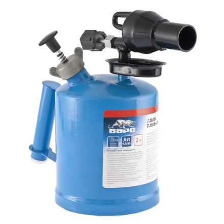 Лампа паяльная 2 л БАРС 91452 купить в Уфе