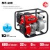 ЗУБР 600 л/мин, мотопомпа бензиновая (МП-600) купить в Уфе