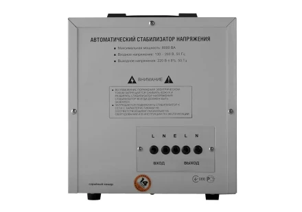 Релейный стабилизатор Sturm PS 93080 RC купить в Уфе