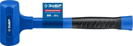 ЗУБР БМО, 47 мм, 680 г, безынерционный молоток, Профессионал (2049-680) купить в Уфе