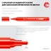 ЗУБР ММ-400 красный, 2 мм меловой маркер (06332-3) купить в Уфе