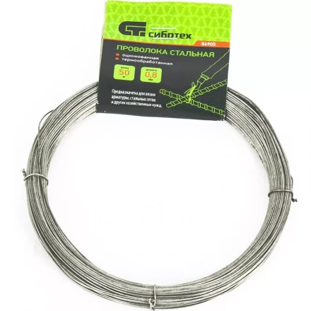 Проволока стальная 50 м оцинкованная термообработанная 0,8 мм Сибртех 84905 купить в Уфе
