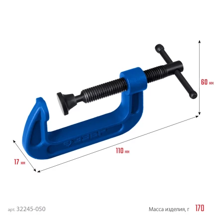 ЗУБР ПCС-50, 50 мм, чугунная струбцина тип С (G-образная), Профессионал (32245-050) купить в Уфе