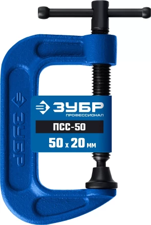 ЗУБР ПCС-50, 50 мм, чугунная струбцина тип С (G-образная), Профессионал (32245-050) купить в Уфе