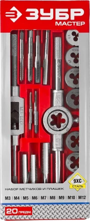 Набор ЗУБР &quot;МАСТЕР&quot; с металлореж. инструментом, метчики однопроходные и плашки М3-М12, оснастка - в пласт. боксе 20пред. 2810-H20_z01 купить в Уфе