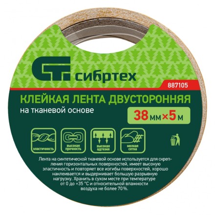 Лента клейкая двусторонняя, 38 мм х 5 м, на тканевой основе Сибртех 887105 купить в Уфе
