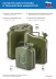 Канистра для топлива, металлическая, толщина стенок 0,8мм, 5 литров Россия 53140 купить в Уфе