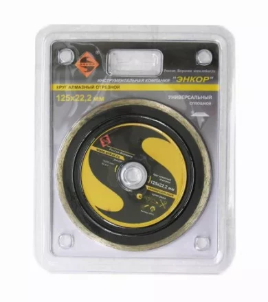 Круг алм.ф230х22,2мм,сплош унив.мокр.резка1/10/40 25714 купить в Уфе