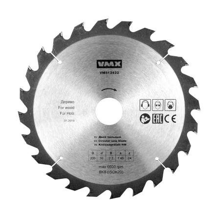 Диск пильный ф200х30 z24 дерево VMX 512422 купить в Уфе