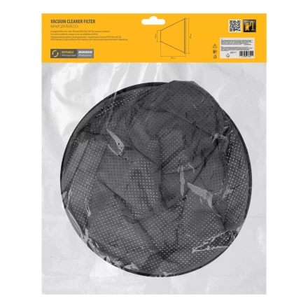 Фильтр мембранный тканевый для пылесоса Denzel RVC30, LVC30 Denzel 28217 купить в Уфе