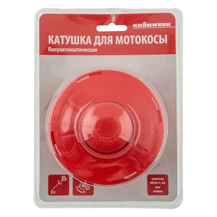 Катушка для триммера, полуавтомат., гайка М10 х1,25 левая Kronwerk 96351 купить в Уфе