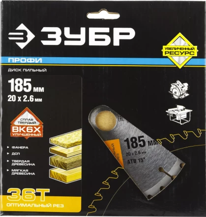 Диск пильный ЗУБР "ПРОФИ" "Оптимальный рез" по дереву, 36Т, 185х20мм 36851-185-20-36 купить в Уфе
