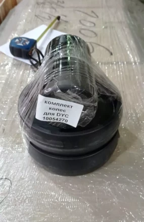 Комплект колёс без подшипника для штабелёра DYC 10054270 купить в Уфе