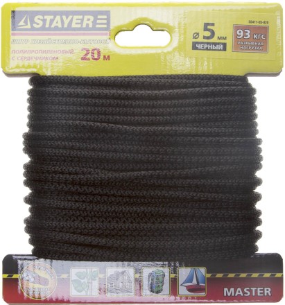 Шнур STAYER &quot;MASTER&quot; хозяйственно-бытовой, полипропиленовый, вязанный, с сердечником, черный, d 5, 20м 50411-05-020 купить в Уфе