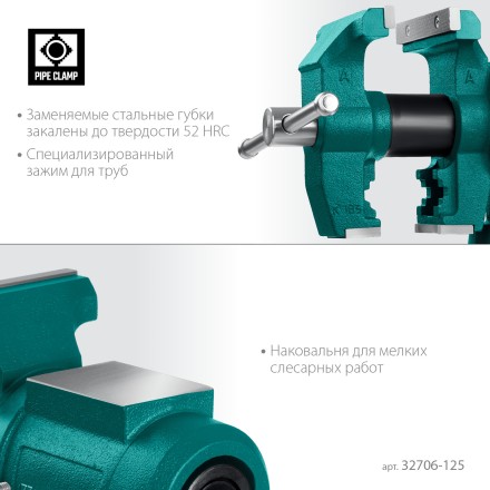 Тиски KRAFTOOL 3D Multi-Purpose 32706-125 купить в Уфе