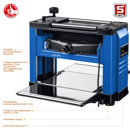 Станок рейсмусовый РС-320 серия ПРОФЕССИОНАЛ купить в Уфе