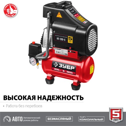Компрессор воздушный КП-200-6 серия МАСТЕР купить в Уфе