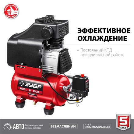 Компрессор воздушный КП-200-6 серия МАСТЕР купить в Уфе