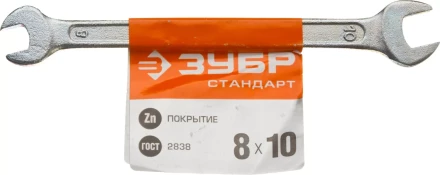 Ключи гаечные рожковые серия СТАНДАРТ купить в Уфе