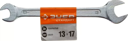 Ключи гаечные рожковые серия СТАНДАРТ купить в Уфе