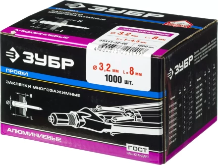 Заклепки многозажимные алюминиевые коробка серия ПРОФЕССИОНАЛ купить в Уфе