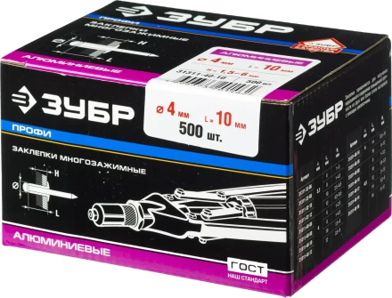 Заклепки многозажимные алюминиевые коробка серия ПРОФЕССИОНАЛ купить в Уфе