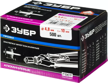 Заклепки многозажимные алюминиевые коробка серия ПРОФЕССИОНАЛ купить в Уфе