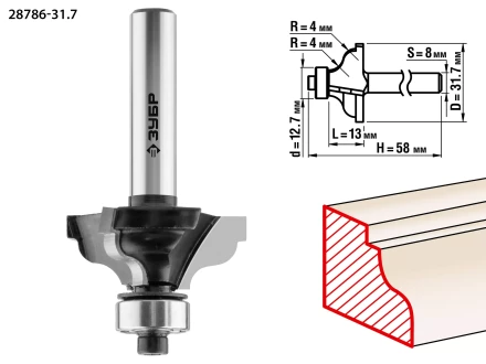 Фрезы кромочные калевочыея №3 для ламината серия ПРОФЕССИОНАЛ купить в Уфе