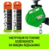 Таль ручная рычажная HITCH LHM104-G МИНИ 0.5 т 9 м. Гальваническая цепь (SZ060999) купить в Уфе