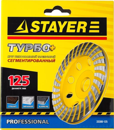 Чашка STAYER &quot;PROFESSIONAL&quot; алмазная сегментированная, высота 22,2мм, 125мм 33380-125 купить в Уфе